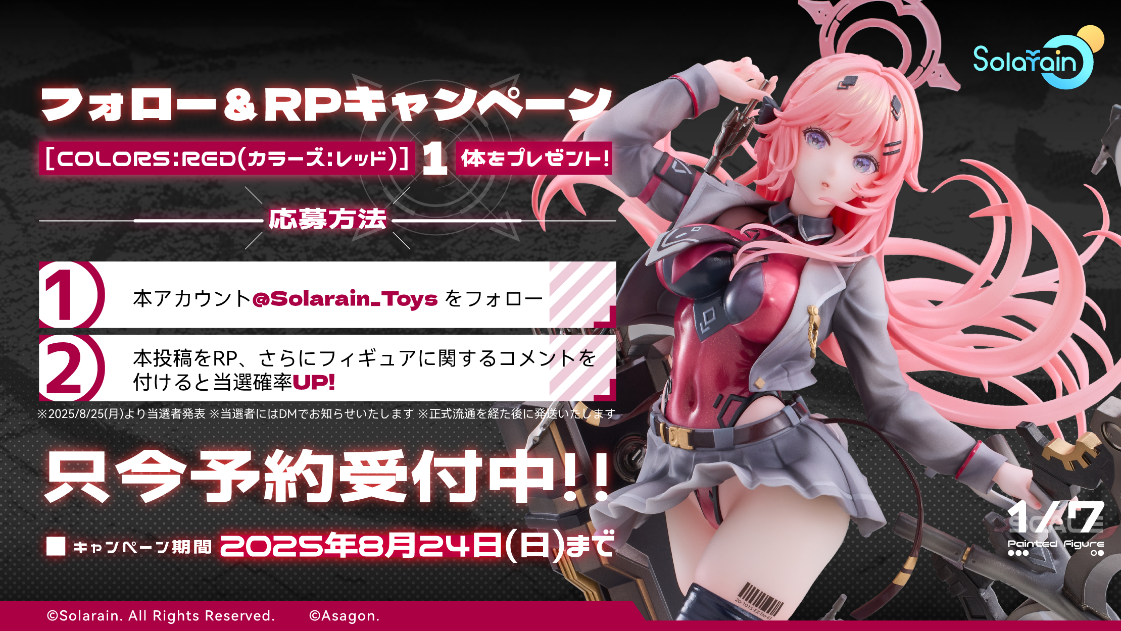 ゲームキャラクター okameinko1225 Amehiko Kuzunoha/Card Data (LOS) - The iDOLM@STER SideM