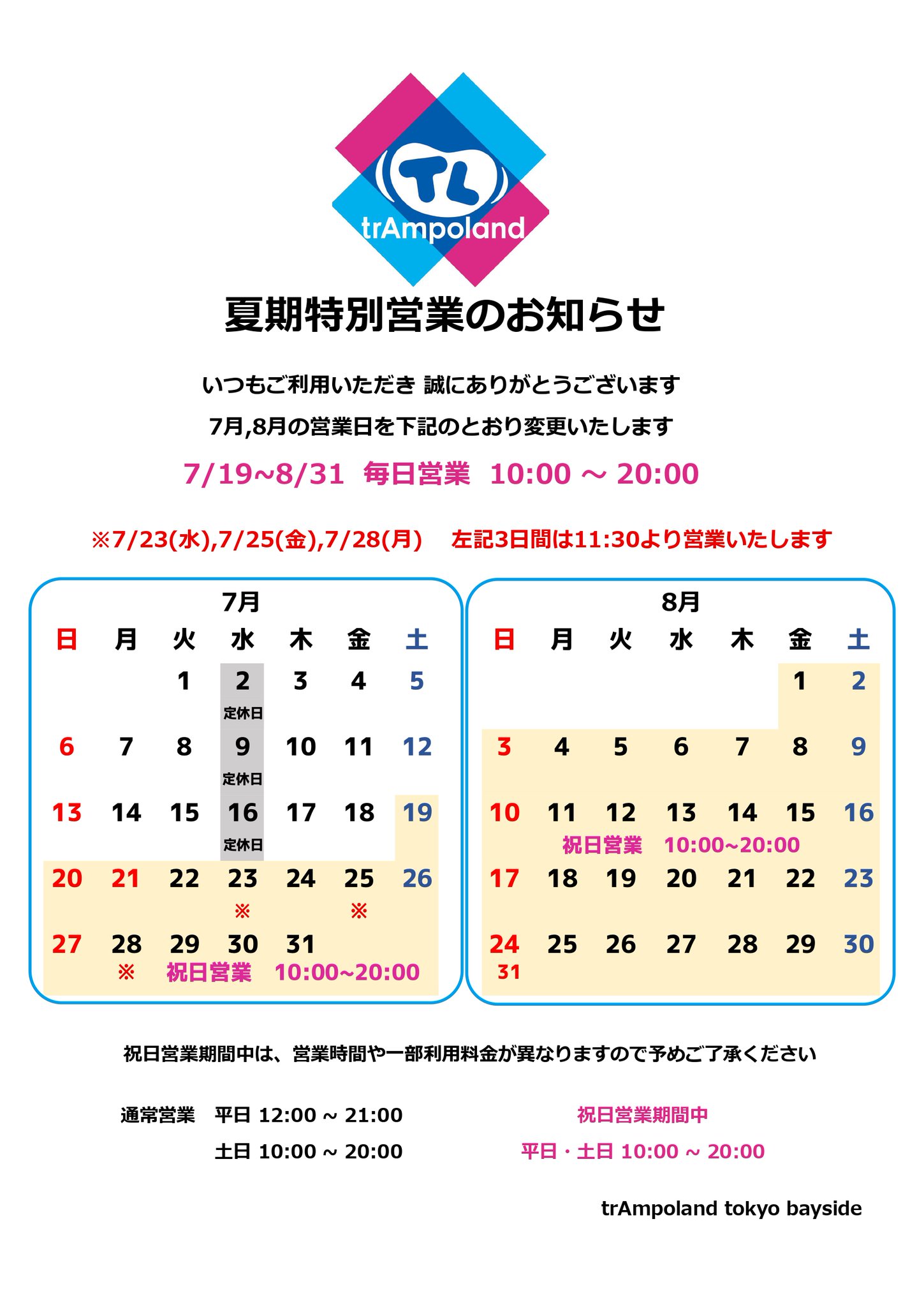 ✴︎ご成約品✴︎ ランダムチョイス　イベント割引　３点 商品詳細ページ | ONLINE SHOP スタダ便 | [EBiDAN]EBiDAN THE