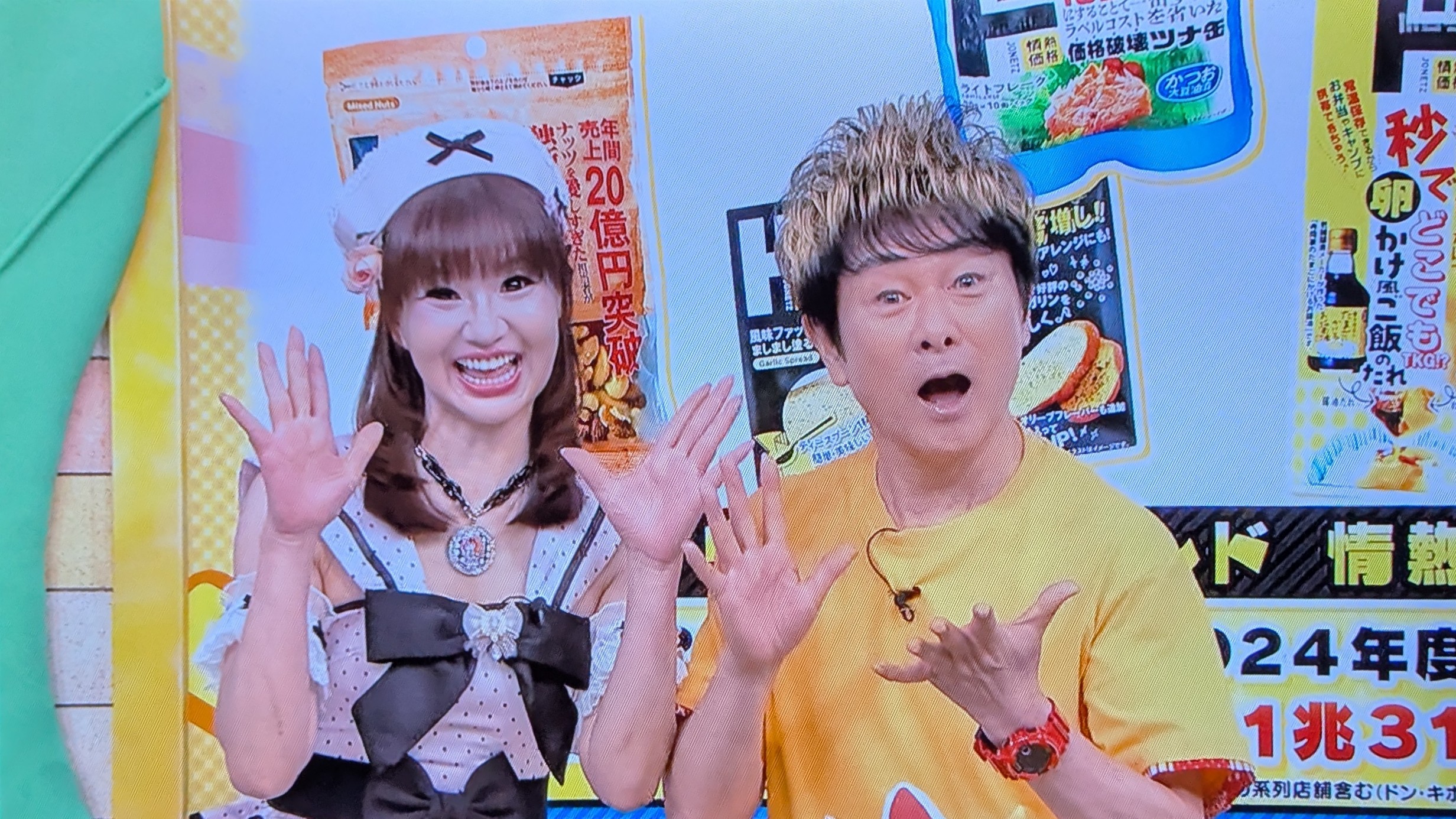 vanityME.costume (@vanitymecostume) / X