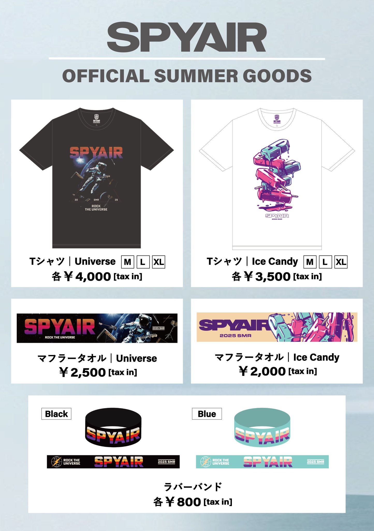 spyair ライブTシャツ10枚セット SPYAIR OFFICIAL MOBILE FANCLUB|AIR-GATE