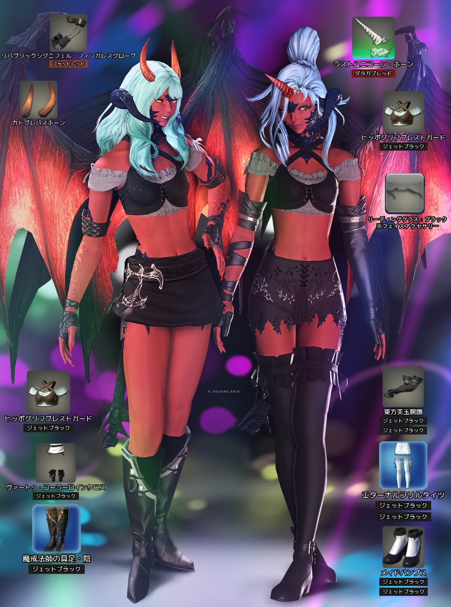 #FF14 #ミラプリレシピ 

⚡New PANTY ＆ STOCKING with GARTERBELT⚡

🔫😈🔫『闇に帰りたまえ』⛏️😈👓⛏️

❤️‍🔥スキャンティ＆ニーソックス　変身 ver🦇