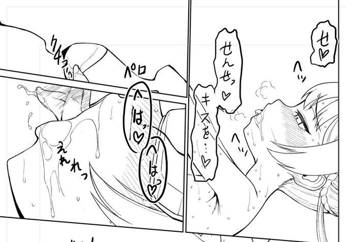 まだトーン・文字打ち・表紙が残っているが10ページは切ったぞ…! 