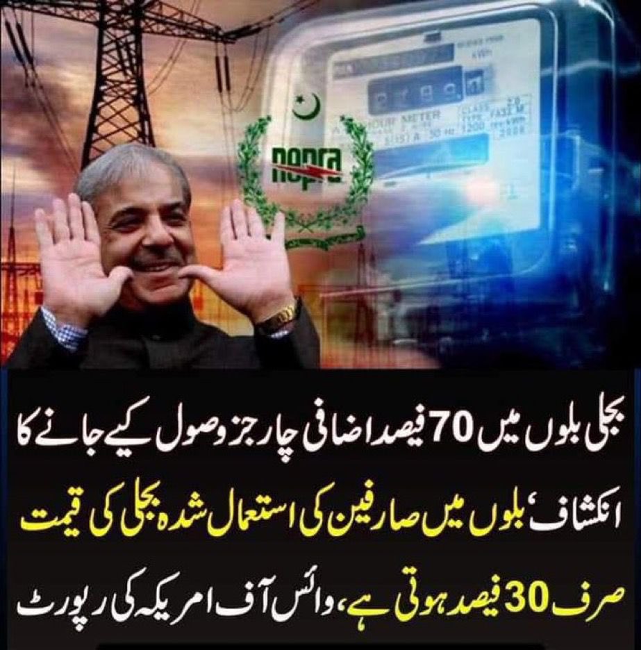 RAShahzaddk tweet media