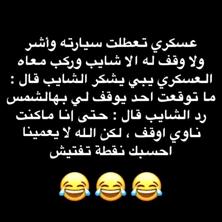 MOUSA GHAZWANY (@mosa18909) on Twitter photo 