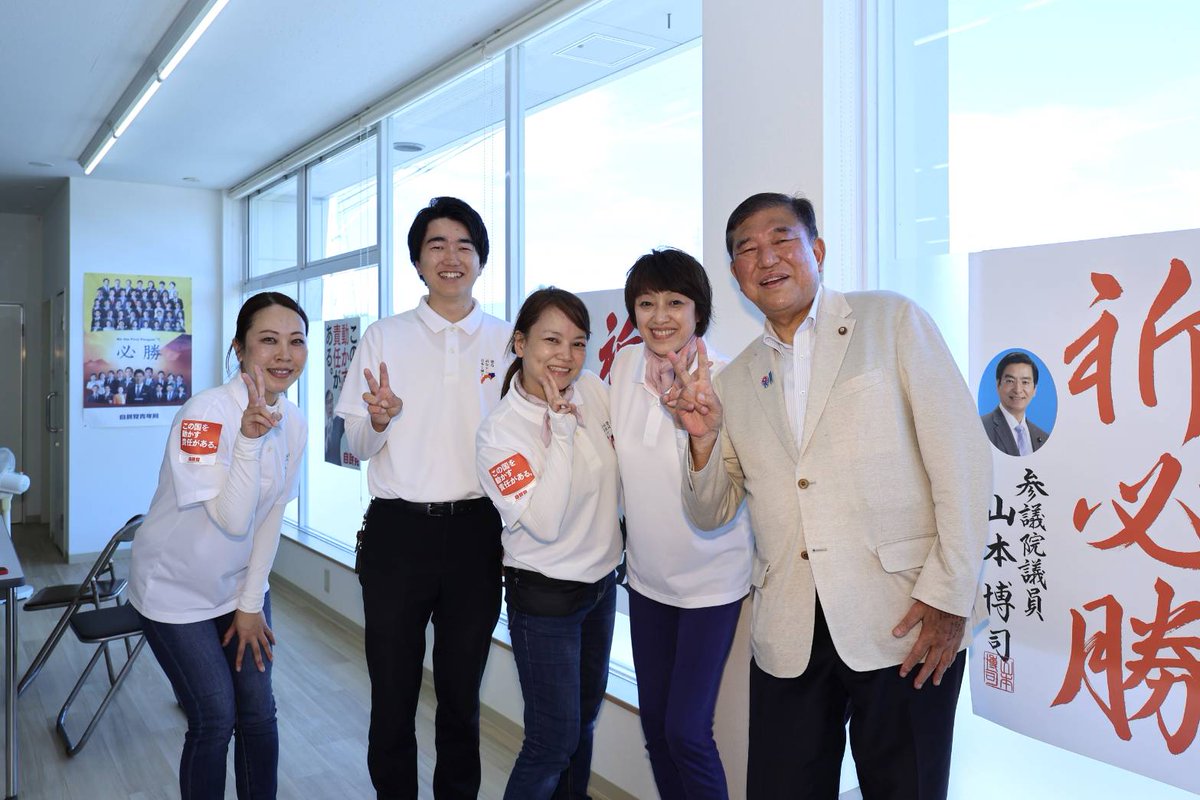 大石事務所にお邪魔しました。