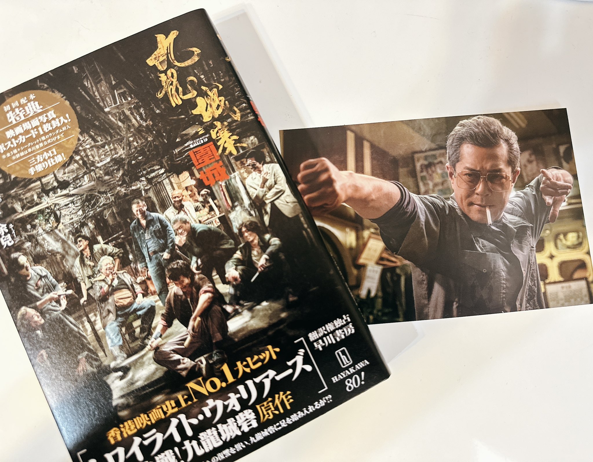 メ*4様 九龍城砦 九龍城砦 - Wikipedia