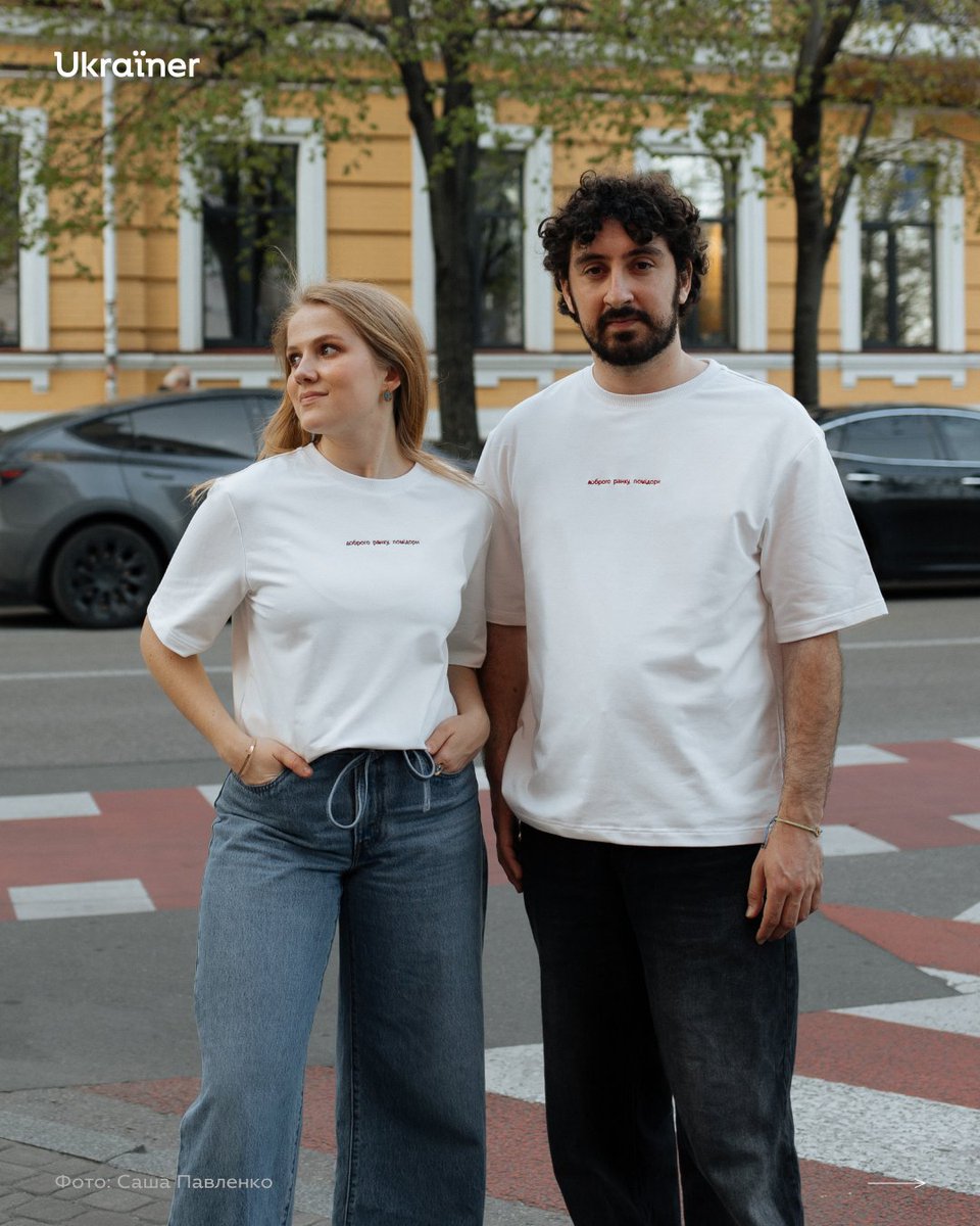 ukrainer's tweet image. Наша історія про помідори з Утконосівки та фраза однієї з мешканок села «доброго ранку, помідори!» надихнула бренд Vyshyta створити футболки та лонгсліви задля підтримки нашого медіа.
Більше про помідорову долину: ukrainer.net/utkonosivka/
Купити футболку чи лонгслів:…