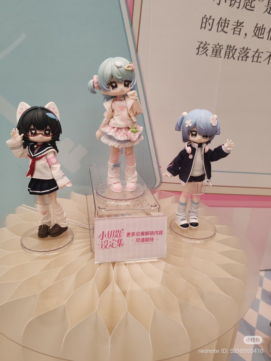 いや～～かわいいな小钥匙设定集