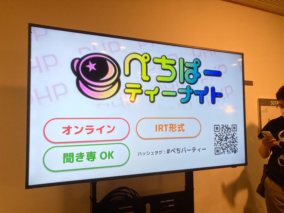 phpcon_kansai's tweet image. 各地のコミュニティ情報も掲載中！

 #phpkansai