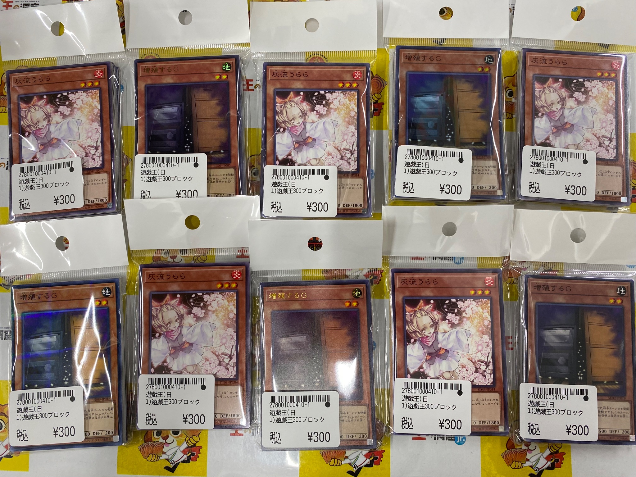 コメント下さい！ 遊戯王 バラ売り 遊戯王カードバラ売り傷あり 心地よく