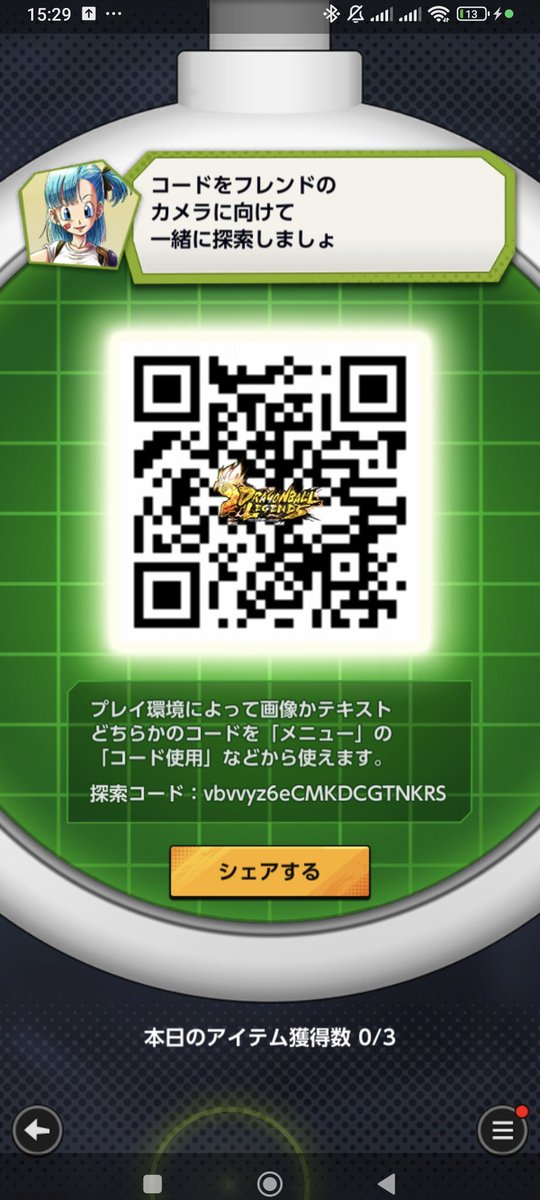 DBLEGENZE's tweet photo. @ko6m0ch1 名前神ゲーです https://t.co/hrR9skFufx