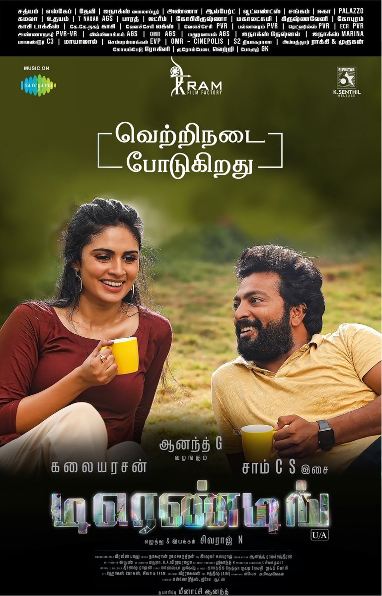 RAM FILM FACTORY (@ramfilmfactory) on Twitter photo #Trending #TrendingMovie Running successfully in theatres now. Donβt miss this gripping take on the digital world π±
<a href="/KalaiActor/">Kalaiyarasan</a> <a href="/Priyalaya_ubd/">Priyalaya</a> <a href="/RAMFILMFACTORY/">RAM FILM FACTORY</a> #BarefootProduction <a href="/5starsenthilk/">Fivestar Senthil</a> <a href="/SamCSmusic/">πππ π π</a> <a href="/ShivarajNagaraj/">Shivaraj Nagaraj</a> #Trending #TrendingMovie Running successfully in theatres now. Donβt miss this gripping take on the digital world π±
<a href="/KalaiActor/">Kalaiyarasan</a> <a href="/Priyalaya_ubd/">Priyalaya</a> <a href="/RAMFILMFACTORY/">RAM FILM FACTORY</a> #BarefootProduction <a href="/5starsenthilk/">Fivestar Senthil</a> <a href="/SamCSmusic/">πππ π π</a> <a href="/ShivarajNagaraj/">Shivaraj Nagaraj</a>