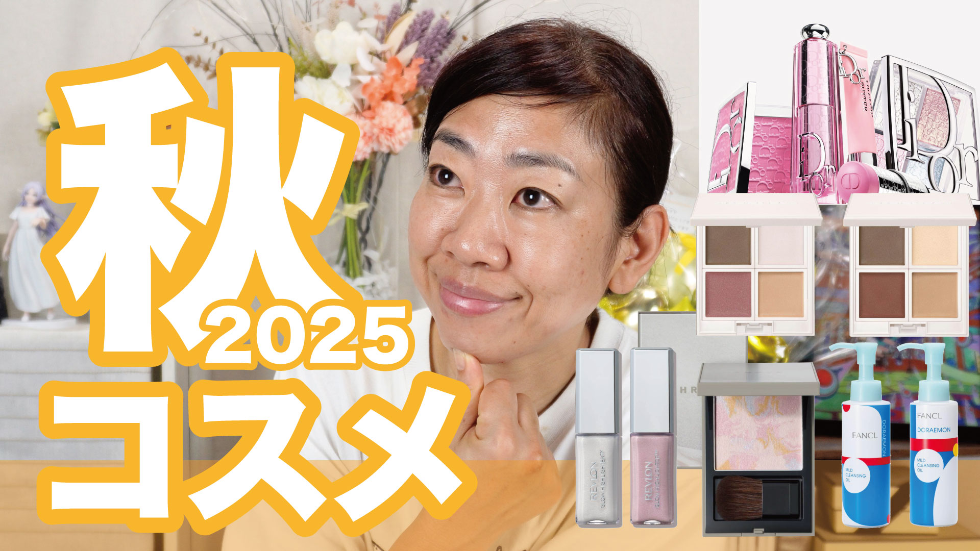 人気デパコス新品未使用15点まとめ売り HiromixTV on X: 