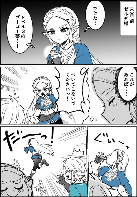 わさび様 わさび(@legend7749) さんのマンガ一覧 | ツイコミ(仮)