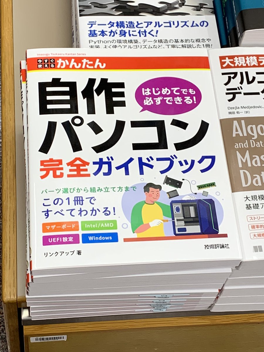 紀伊國屋書店 新宿本店 tweet media