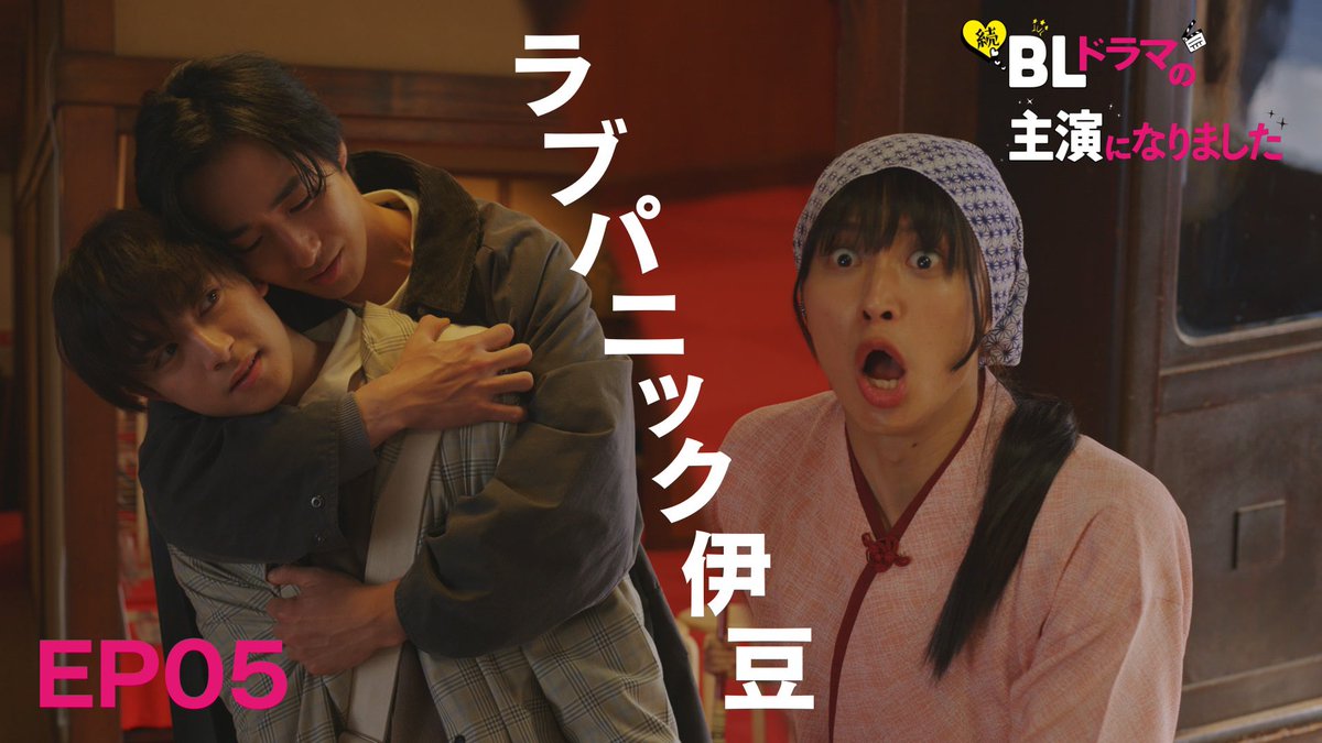mynameis_Robin's tweet photo. 人より手が大きいので
バックハグは逃げられないようがっつりホールド系でやらさせていただいております

ぜひEP5楽しんでください！

@bldrama2025_ex #続BLドラマの主演になりました https://t.co/wf1qVkgLW4