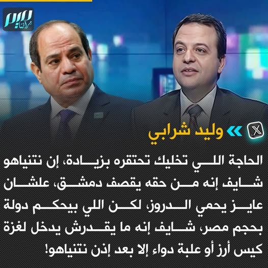 صحيح والله معاك حق