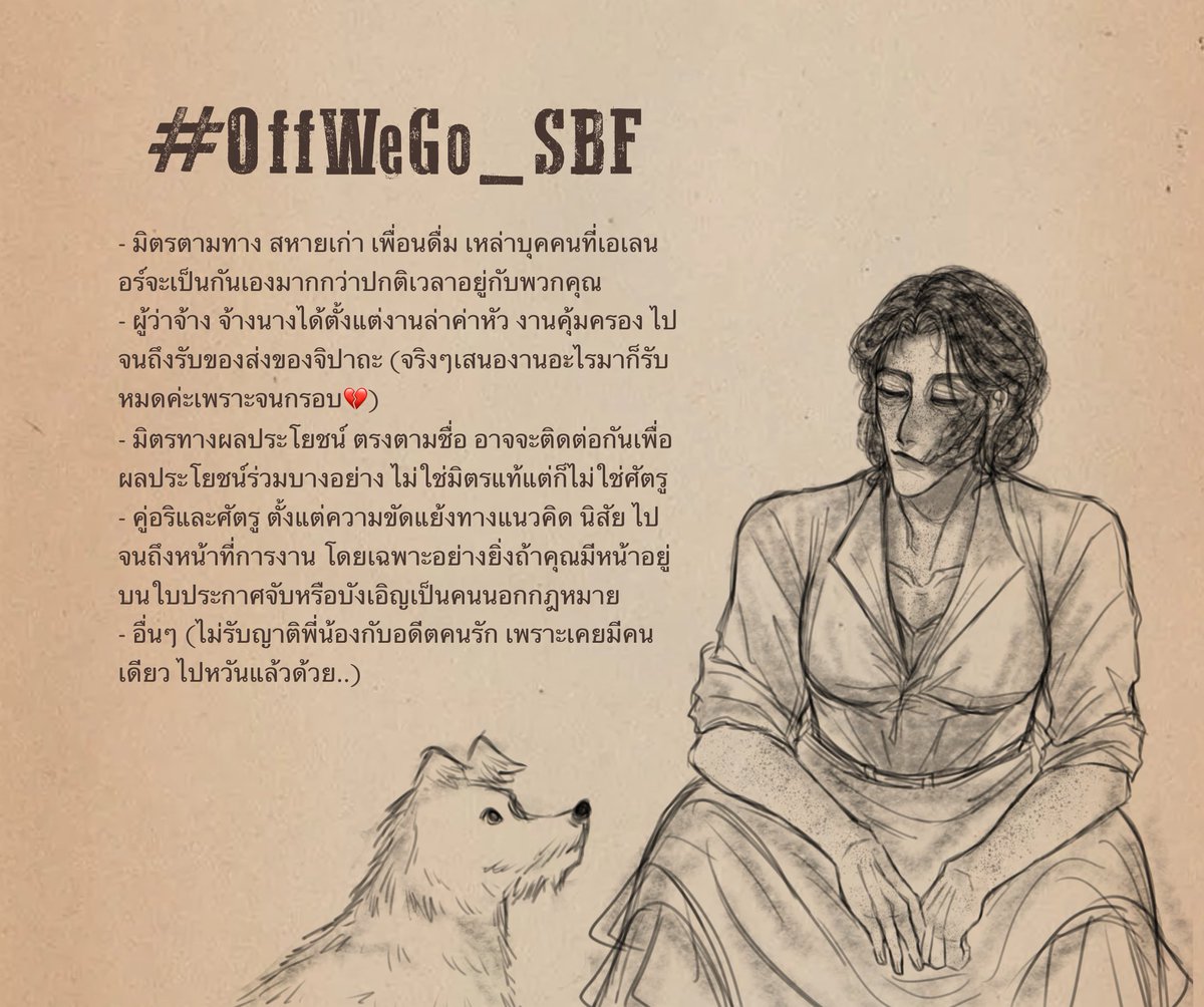 SBF_Eleanor's tweet photo. #OFFWEGO_SBF ใบโคไฟไหม้ฉบับคนมาสายมาแล้วค่ะ (อ่านดอคก่อนโคเพื่อทราบรายละเอียดเพิ่มเติม)

กด 🔁 เพื่อช่วยเอเลนอร์เข้าสังคม
กด 🧡 เพื่อโค จะเป็นในใบหรือเสนอเพิ่มเติมก็ได้ค่ะ เพียงแค่กดใจเราก็จะขี่ม้าเร็วไปก๊อกๆเดมคุณ🐎 https://t.co/2eXIa4qlLs