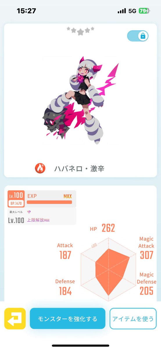 上原　エグリプト tweet media