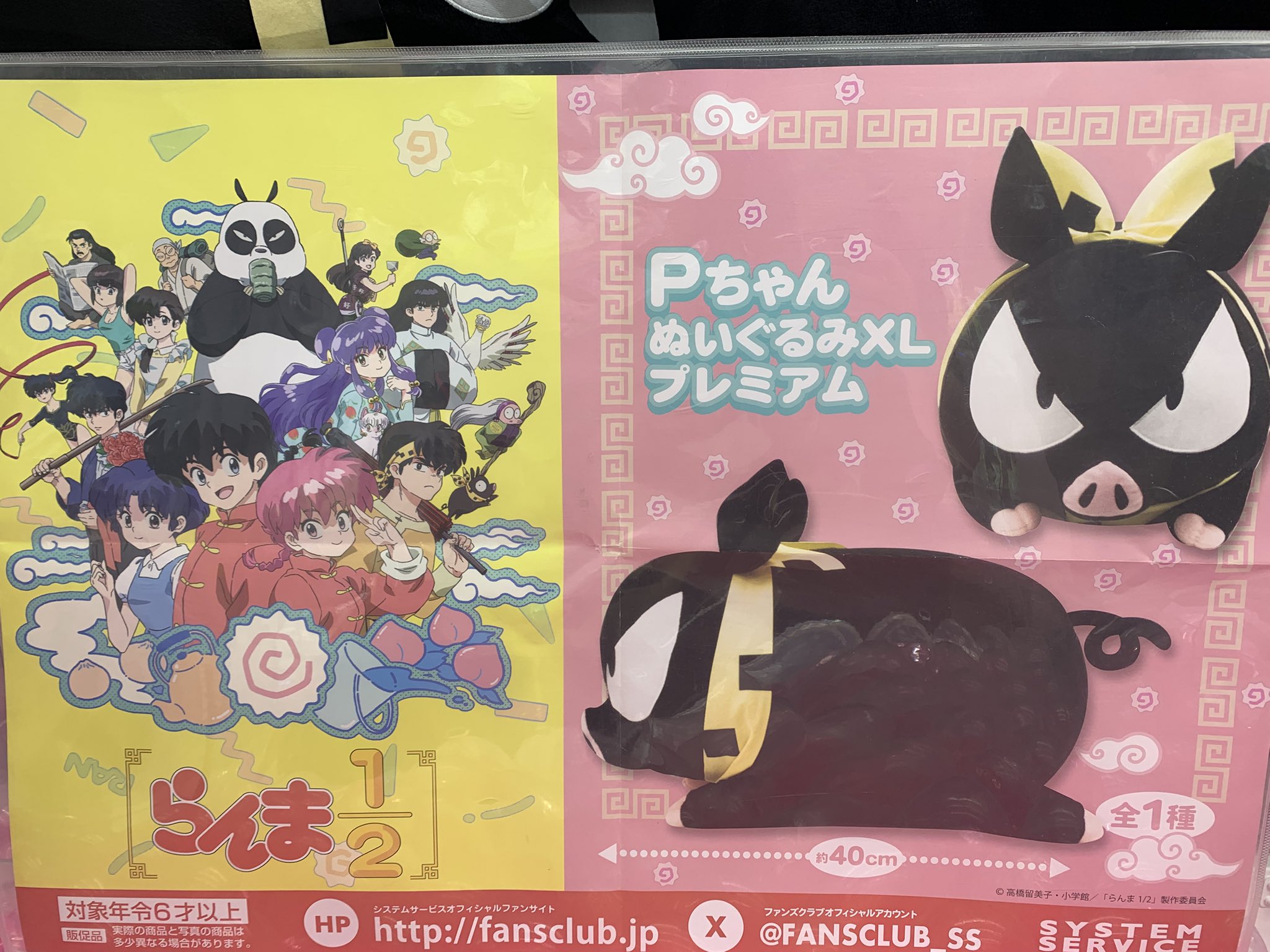 パーマン ゆらゆら首ふりマスコット 6体セット 未開封 コンプリートセット パーマン ユラユラ首振りマスコット 全6種類 フルコンプ - メルカリ