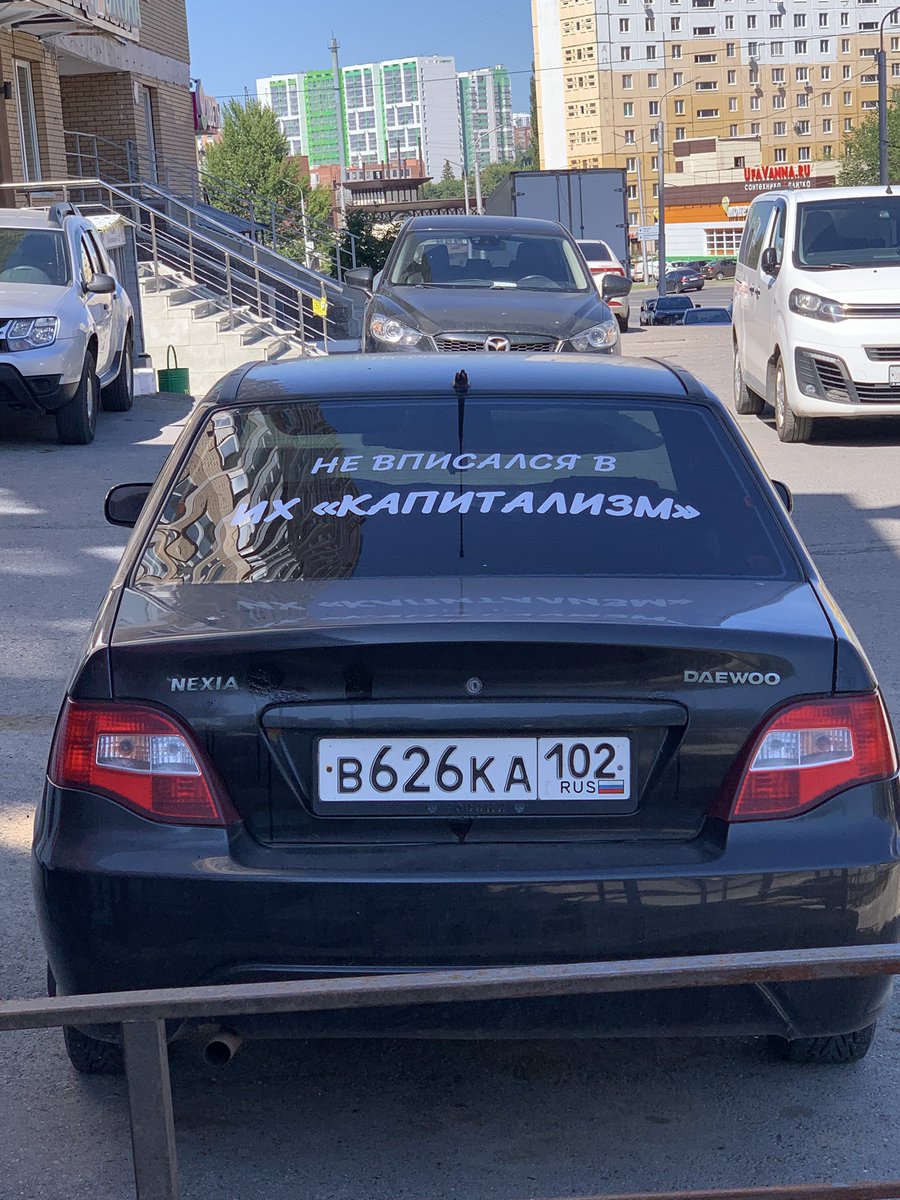 S42612's tweet photo. Машина Ленина при НЭПе би лайк: https://t.co/pYvNaSUpti