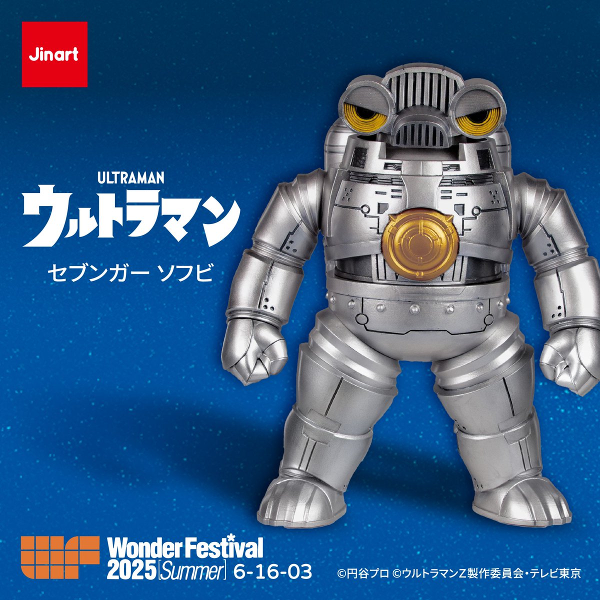 HOWSHIH's tweet image. 【WF2025S 6-16-03】
私がデザインしたセブンガー、JINARTブースで販売予定です。
#Ultraman #ウルトラマン #sevenger #セブンガー