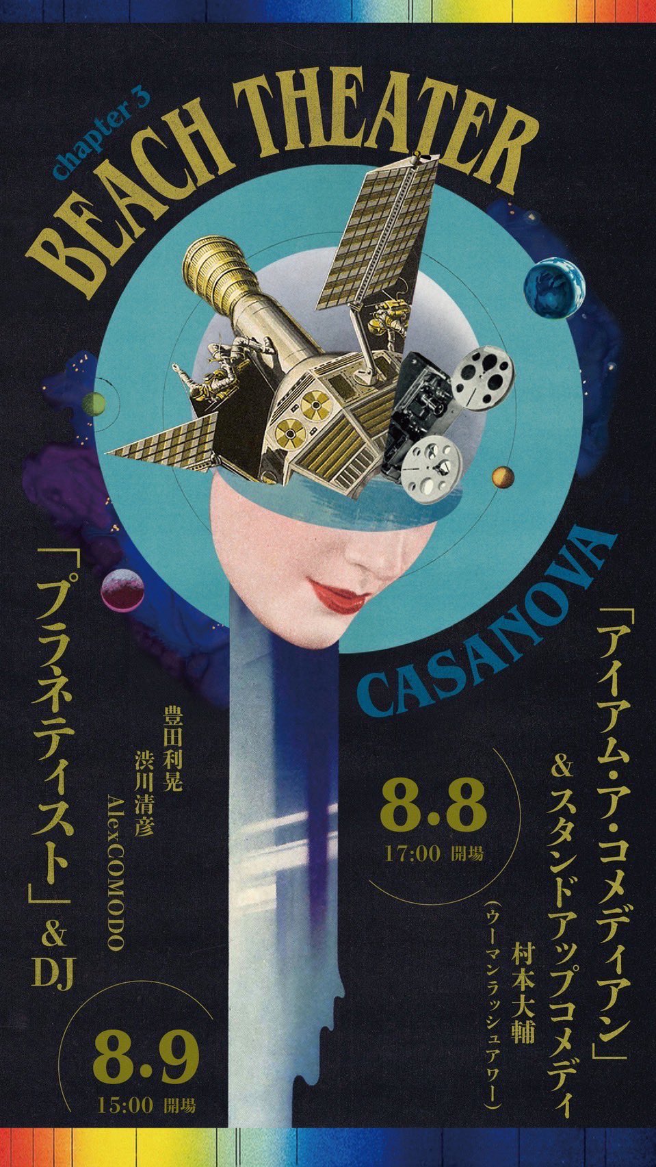 豊田利晃　dipヤマジ　渋川清彦　CD THIRTEEN 豊田利晃 dipヤマジ 渋川清彦 CD THIRTEEN - メルカリ
