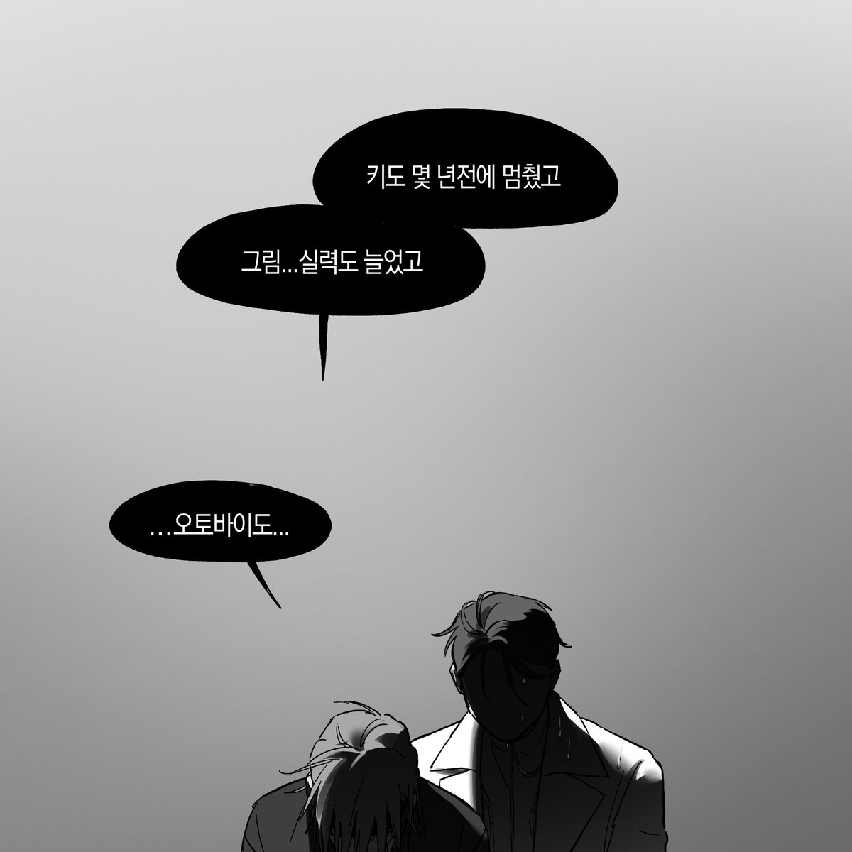 MacuSunnysideup's tweet image. Till wanting to share every part of his new experience with him... 😭♥️ Ohhh... They were in each other's orbit from the beginning...but they didn't know how to express it...