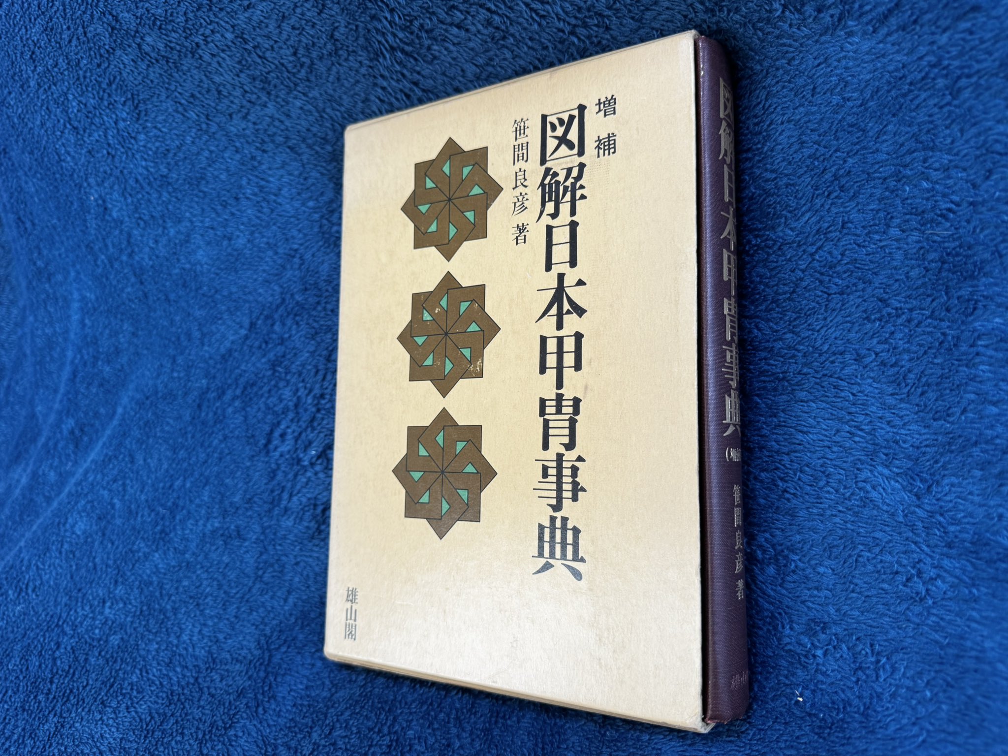 ❖JABL黒鋼衆 玄蕃之丞 【鎧・剣術/アーマードバトル】🇦🇶 on X