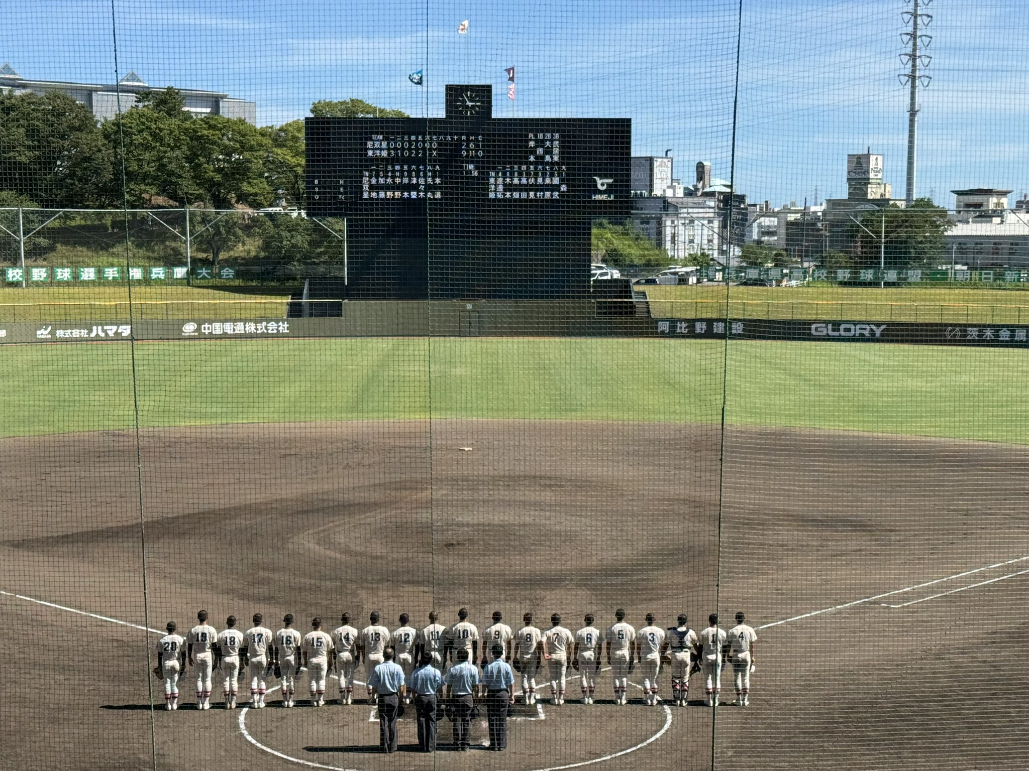 東洋大姫路 公式戦ズボン(専門) センバツで頂点目指す！プロ注目右腕の原点とは～兵庫・東洋大