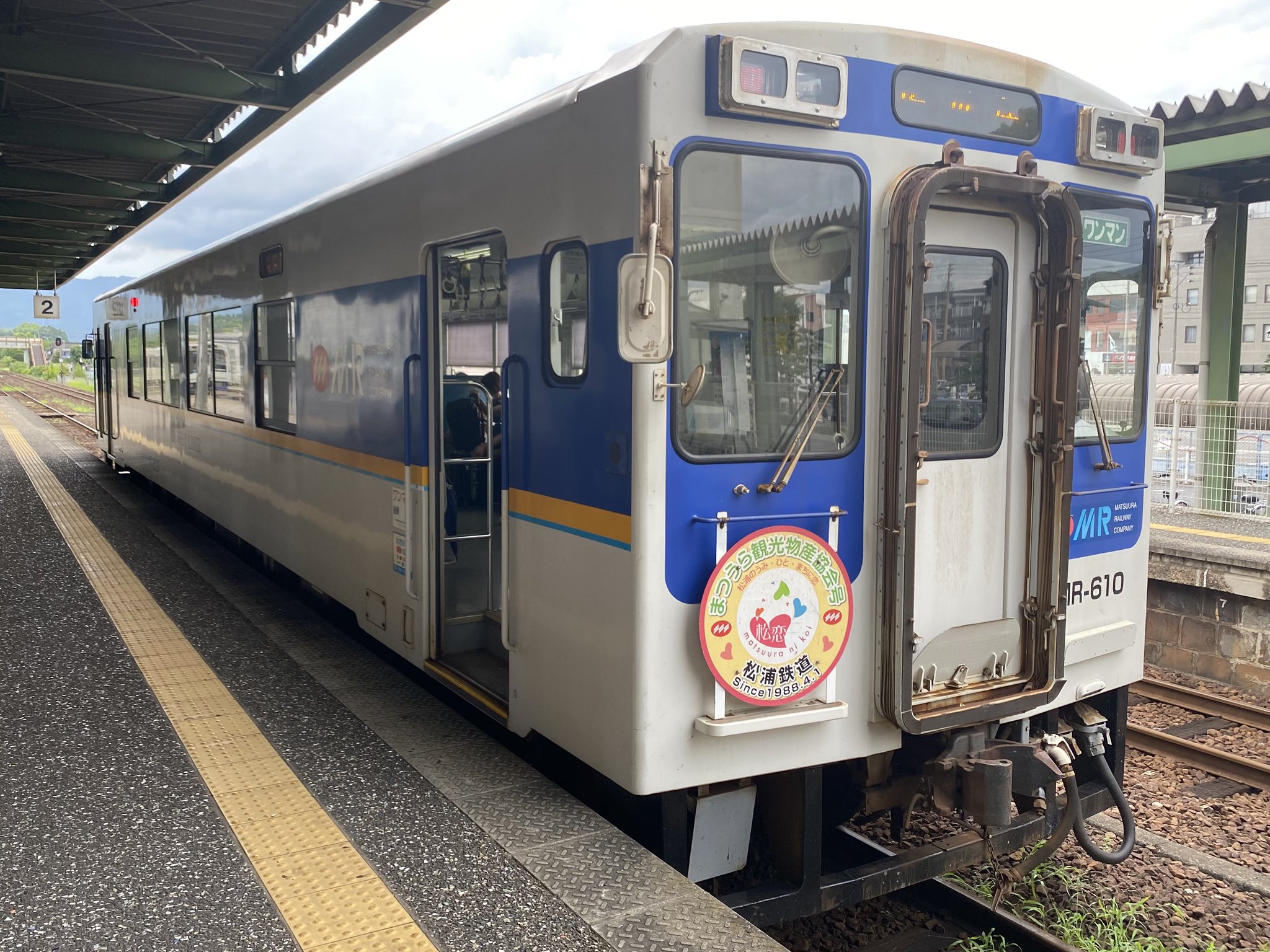 松浦鉄道　プレート　昭和63年2月 松浦鉄道 プレート 昭和63年2月 ナカヲ on X: