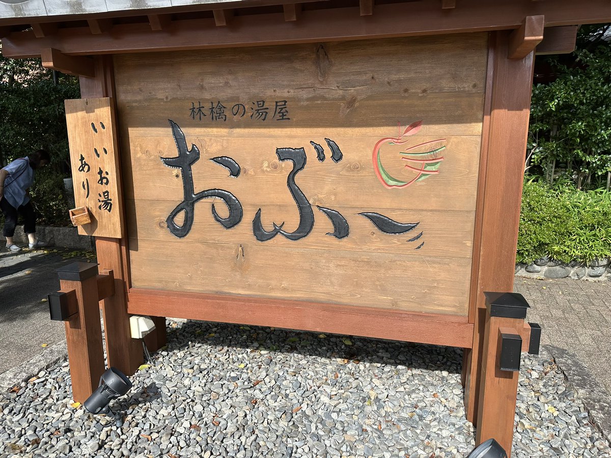 Iya_lazy's tweet image. 裸汗男集会所