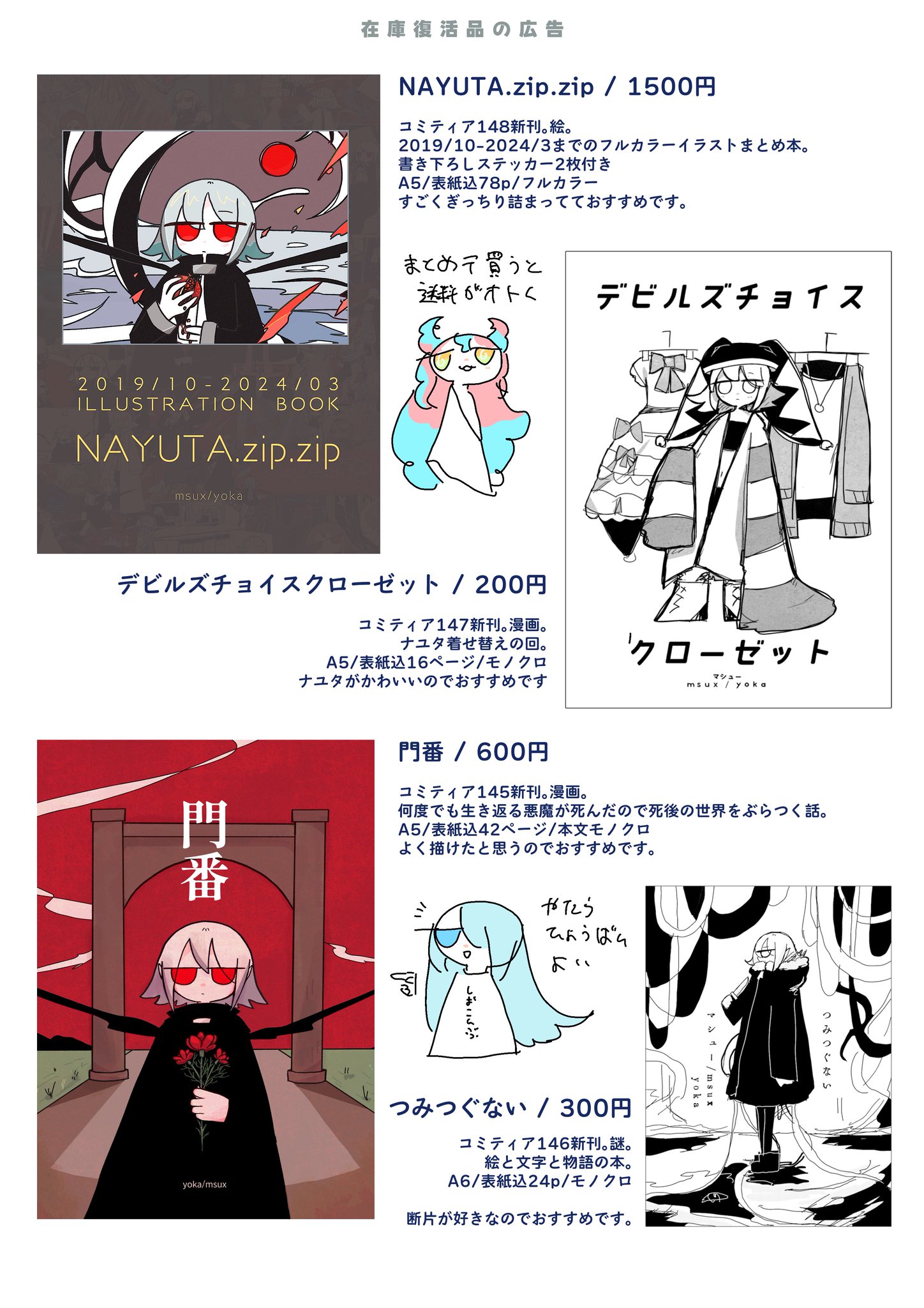 はもページです♡ ようすけ on X: 