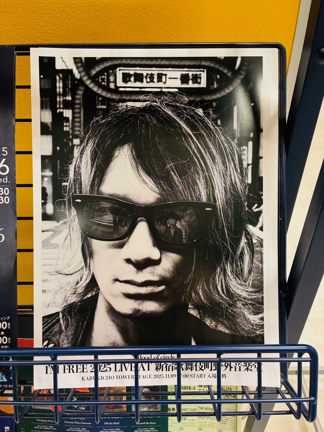 【新品・海外盤】 STREET OF NO RETURN ('89仏/...) タワーレコード名古屋パルコ店 on X: 