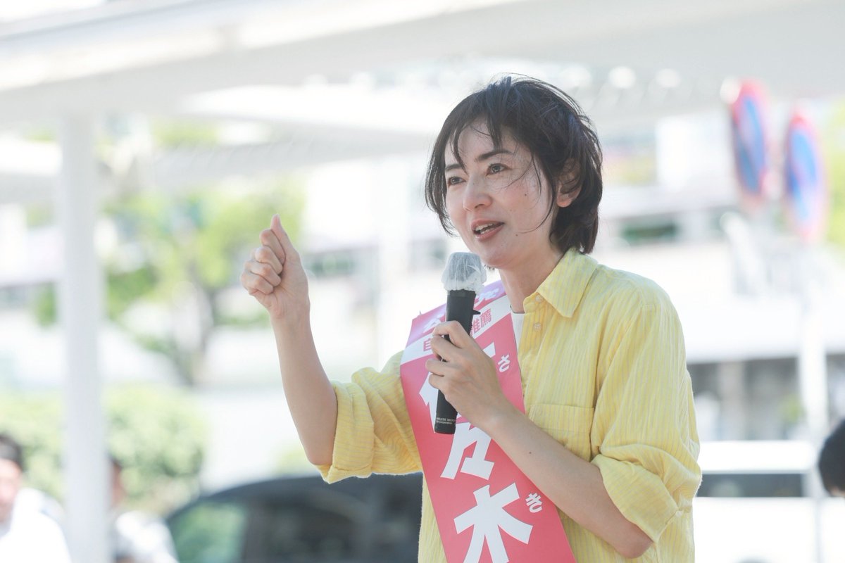 sayaka_sasaki's tweet image. 0719街頭演説会@川崎駅東口
お昼には川崎駅へ。
竹谷代表代行と一緒に、逆転勝利に向けて、もうひと押しのお願いをさせていただきました。
暑い中で耳を傾けていただき、ありがとうございます。
感謝を胸に、最後まで走り抜きます!
#佐々木さやか #参院選2025 #神奈川選挙区 #神奈川は佐々木さやか