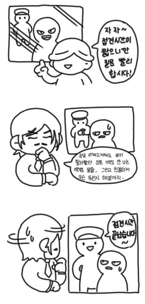 이렇게 될까봐 너무 불안했어요