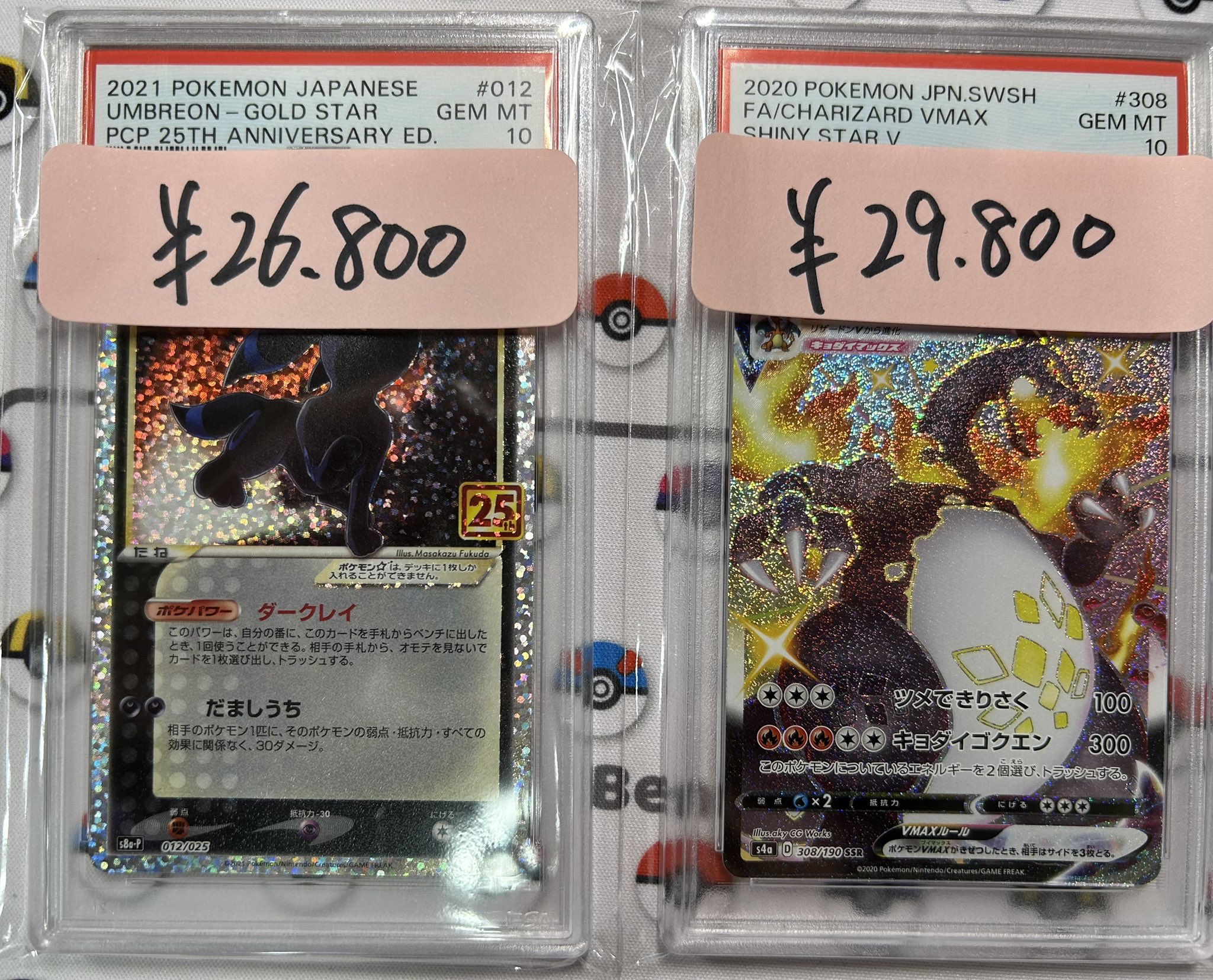 RRR✨クラシック PSA10 6枚 RRR様専用✨クラシック PSA10 6枚 - メルカリ