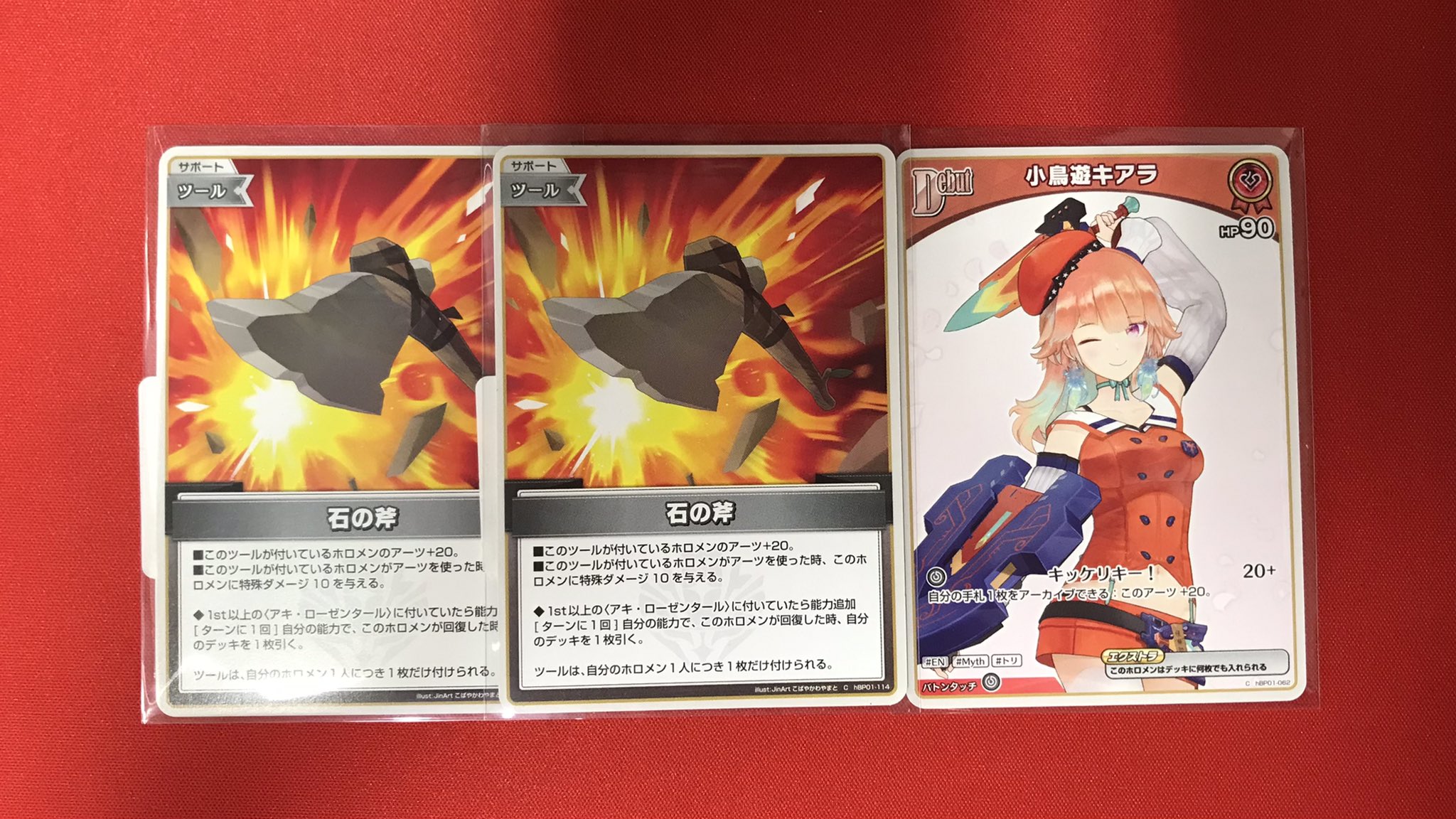フルコンプ立川南口店 on X: 
