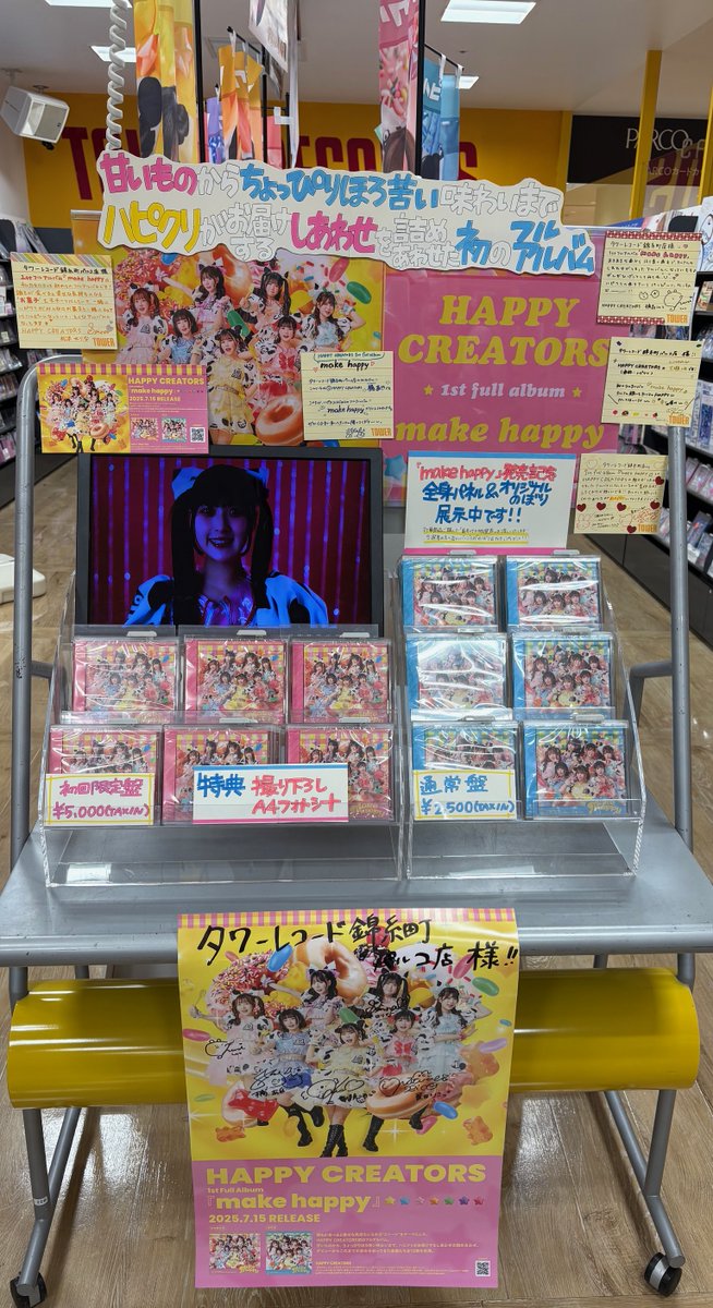 TOWER_Kinshicho's tweet photo. 【#HAPPYCREATORS】

🍩絶賛発売中🍩
『＃makehappy』

ハピクリがお届けするしあわせの詰め合わせ🧺🍬

🎁特典
｢ランダム撮り下ろしA4フォトシート×1個」
（初回盤は２個でおトク😍）

全身パネル＆オリジナルのぼりも展示中🩷

🔗https://t.co/OxqcV0vrta https://t.co/g3DGB9eNZu