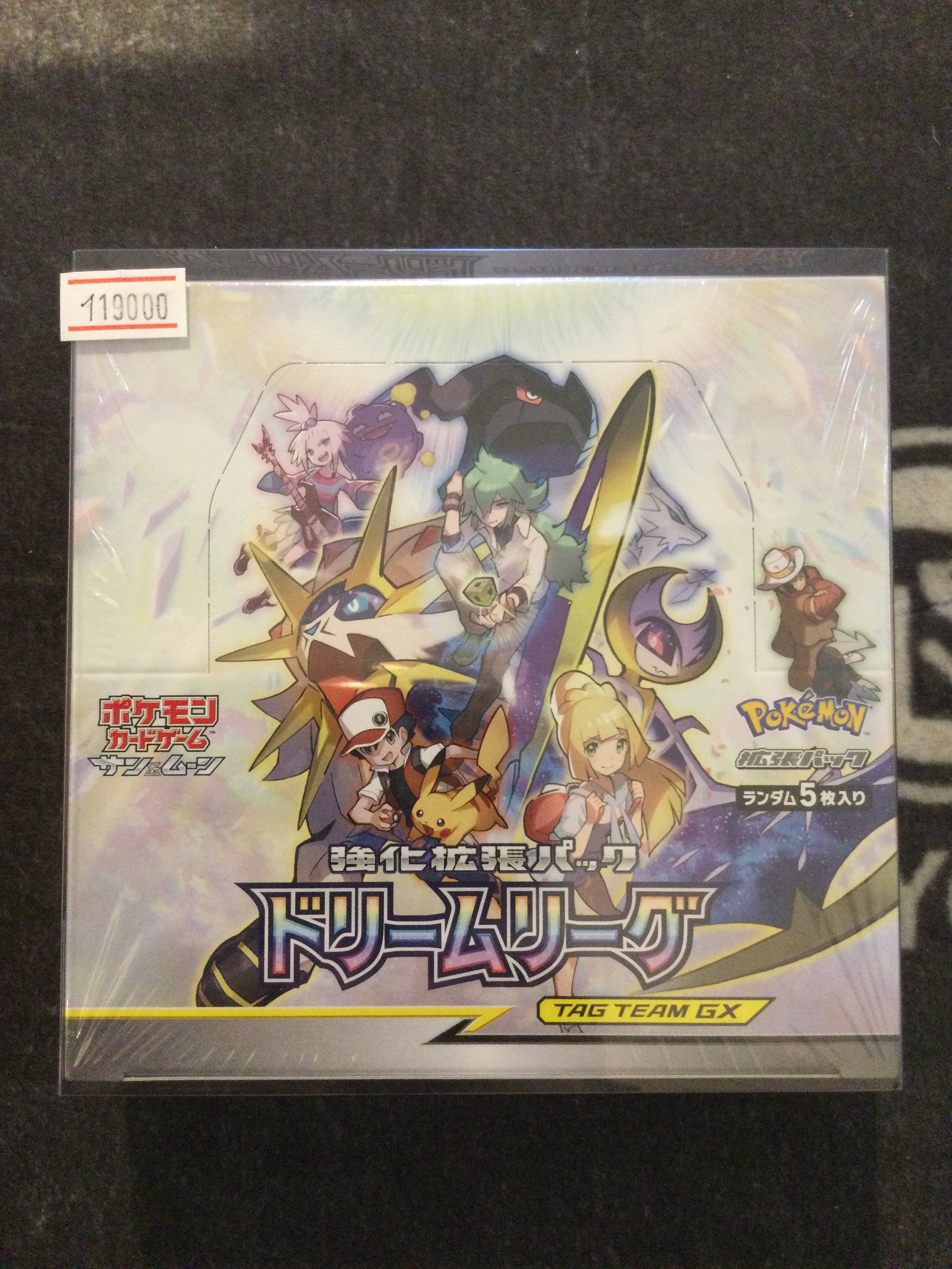 ドリームリーグ 1box Amazon.co.jp: ポケモンカードゲーム サン&ムーン 強化拡張