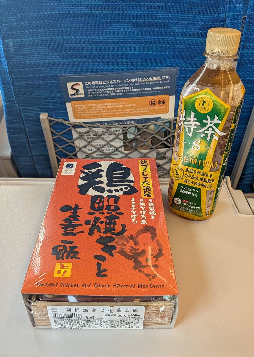 Tdd168_3009's tweet photo. 急遽、水脈ちゃんの応援に向かったのでお昼を食べれなかった…
ということで車窓食堂✨
#車窓食堂
#JRCP
#東海道新幹線 https://t.co/4CA5OttZXa