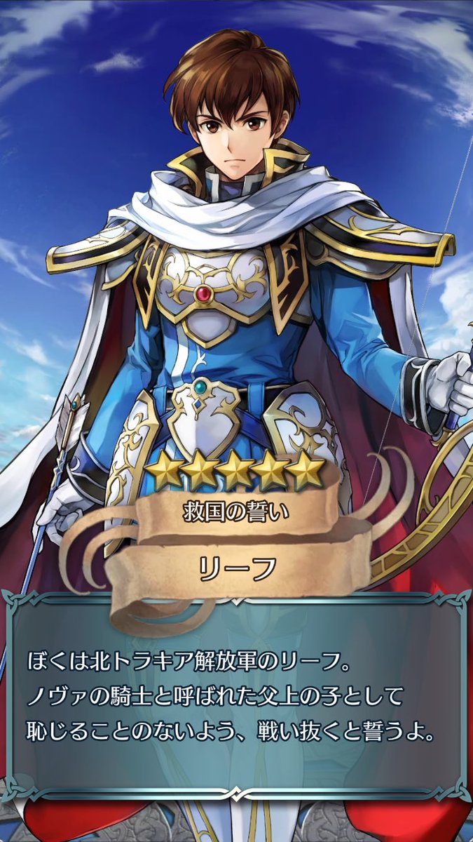 ファイヤーエンブレムヒーローズ　CI集　Vol.1&2 ファイアーエムブレムヒーローズ - Search / X