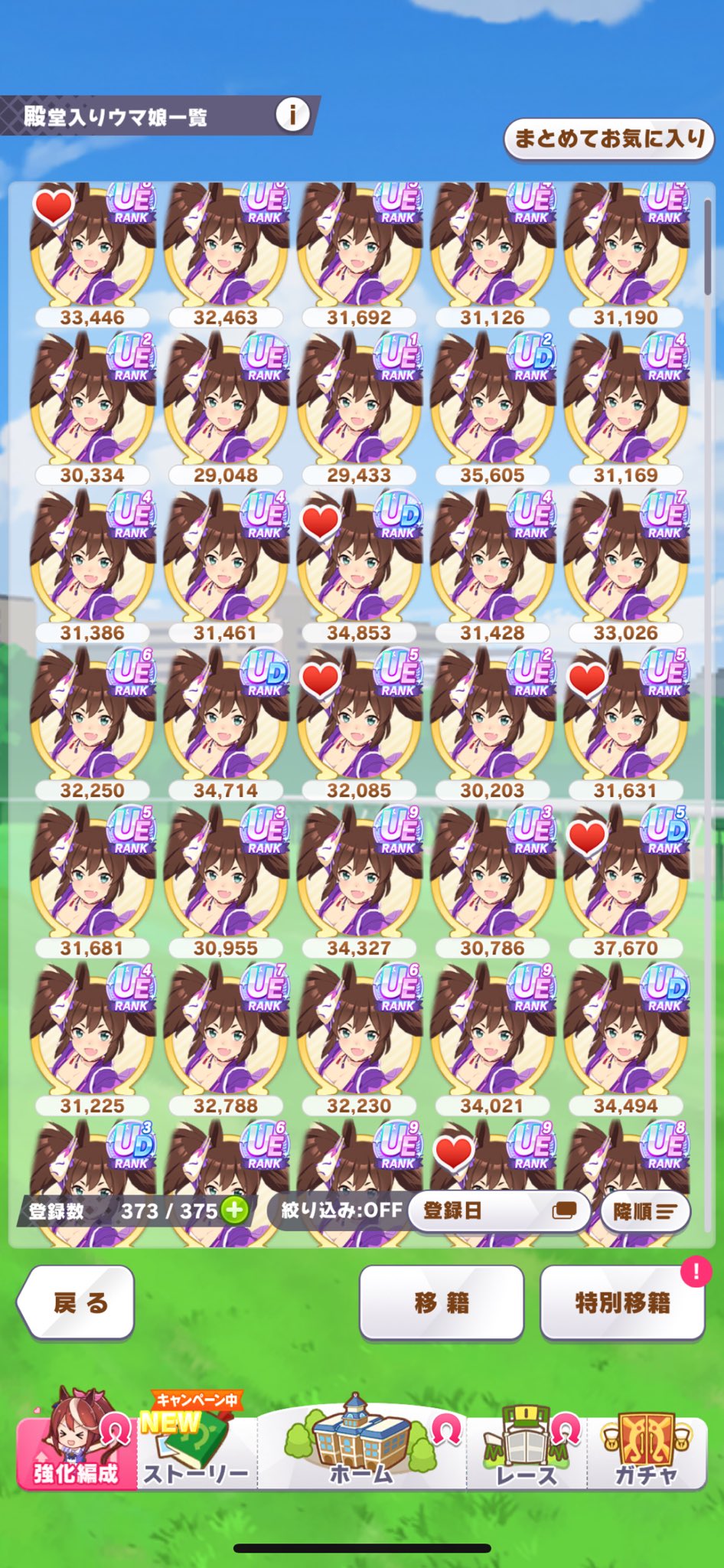 はくとん様❤️おまとめ専用ページです。5/13まで♡ ゜ρ゜){色んなあさどりパイセン！ | ちいめろ | Decolog