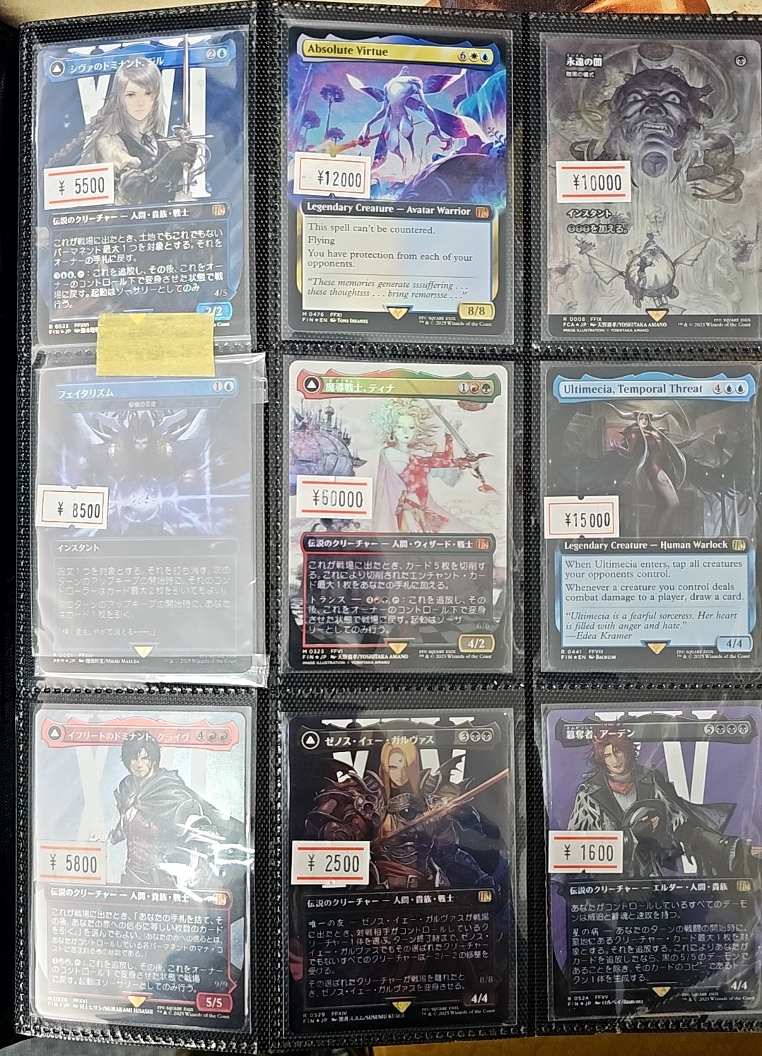 MTGまとめ売り MTG まとめ売り - メルカリ