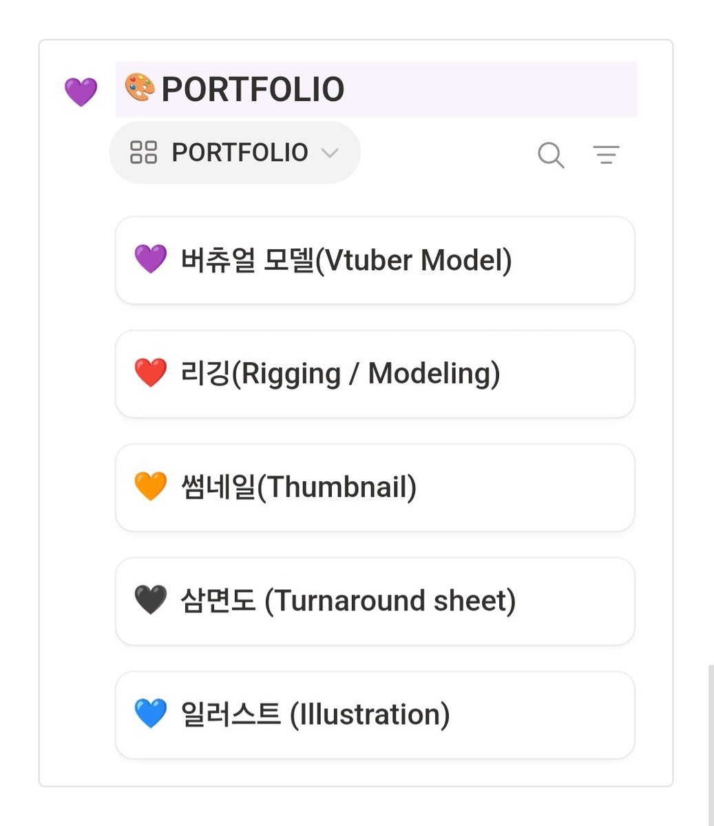 💜포트폴리오 사이트 리뉴얼💜

드디어 미루고 미루던 포트폴리오 사이트 리뉴얼을 마쳤습니다〰️‼️

한 번씩 둘러보고가세용~

helpful-geometry-33b.notion.site/orogyme