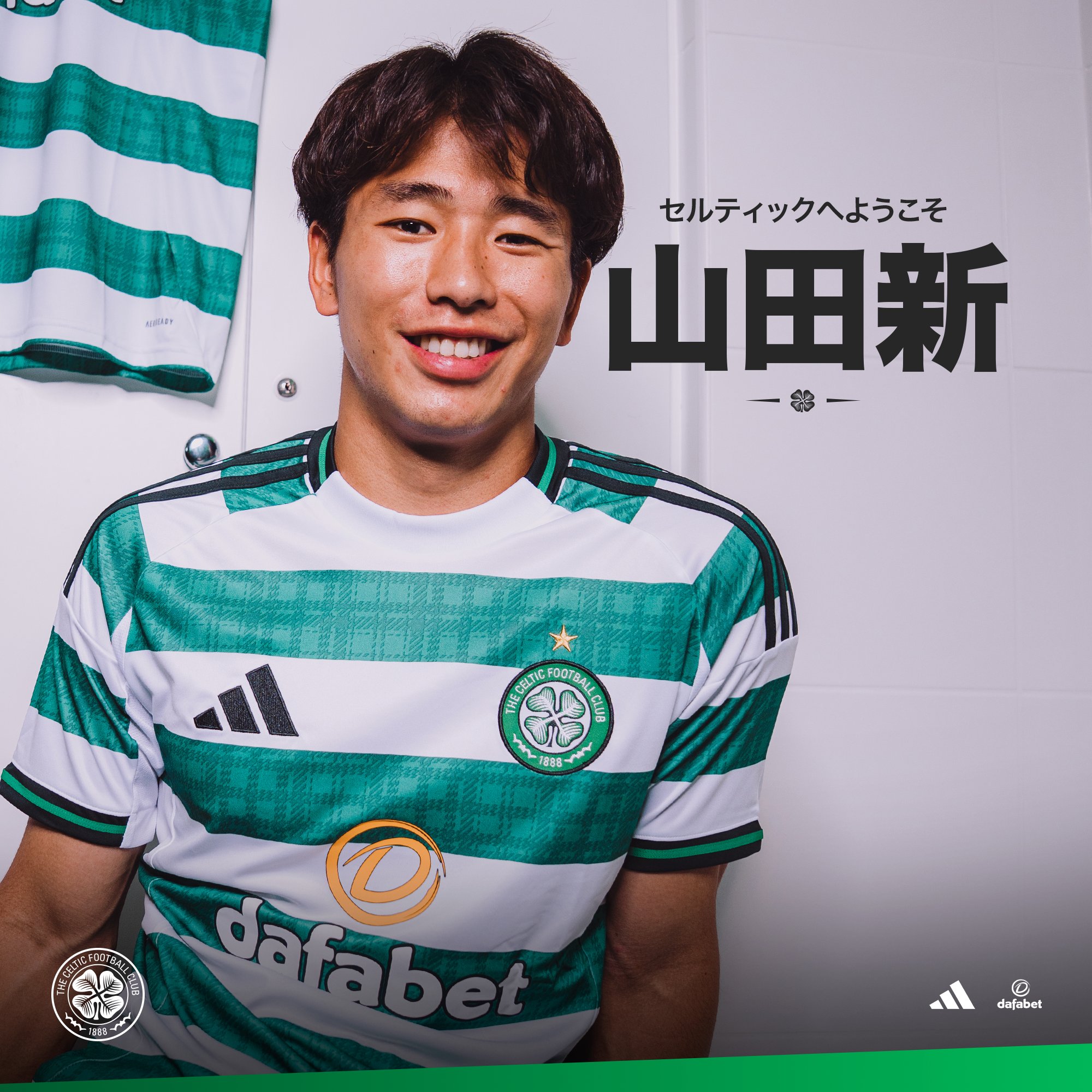 川崎フロンターレ　20 山田新　ガチャレンジ　ガチャフロ　手ガチャ　アウォーズ 川崎フロンターレ 20 山田新 ガチャレンジ ガチャフロ 手ガチャ