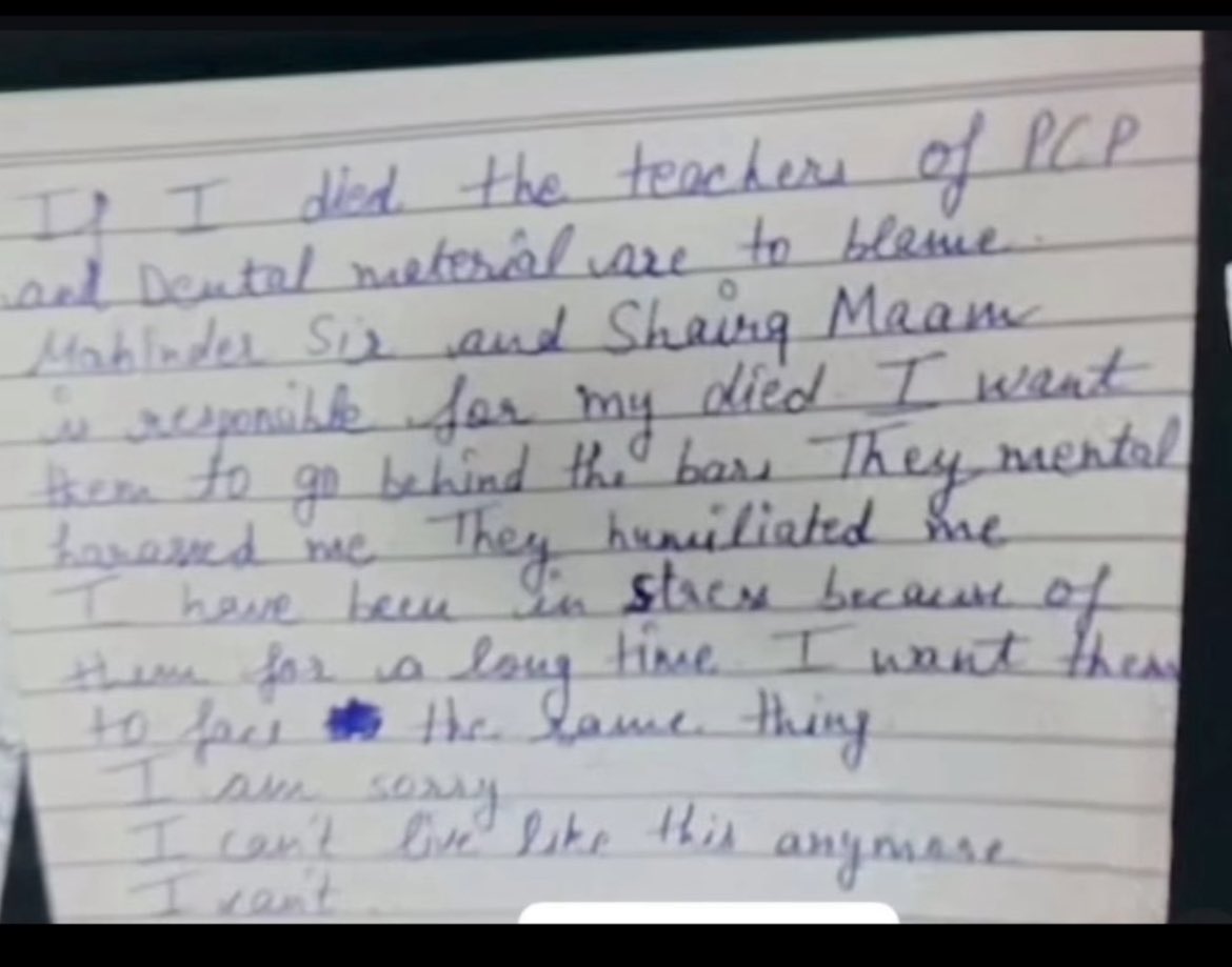 Jyoti Sharma, a second-year BDS student at Sharda University, Greater Noida, allegedly died by suicide by hanging herself in her hostel room on Friday evening.

Two faculty members were arrested after a suicide note was recovered from her possession. 

In the note, Jyoti accused