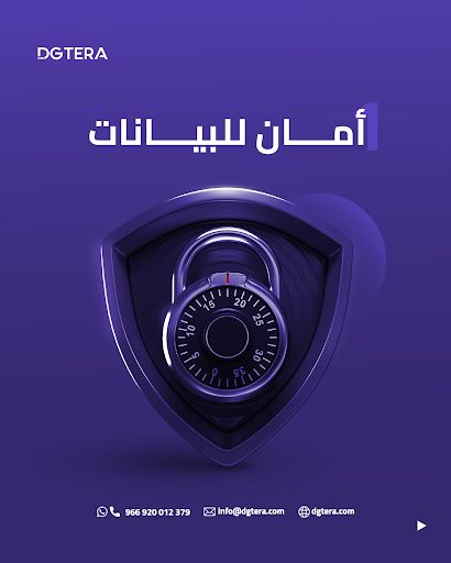 Dgteraapp's tweet photo. موسم الصيف والضغط في المطاعم والكافيهات يبي له جاهزية كاملة.
برنامج الكاشير السحابي من دجتيرا يعطيك:
✔ أمان للبيانات
✔ تقارير فورية
✔ وصول لأي فرع من أي مكان
وقبل كل شي، تشغيل سلس وثابت في  الزحمة.
اشترك الان في نظام دجتيرا لمطعمك.
#الصيف #دجتيرا #كاشير https://t.co/mB5BVS7iRZ