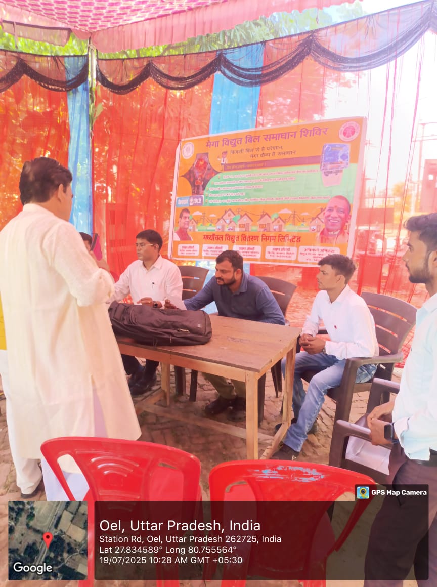 MVVNL LAKHIMPUR (@edclakhimpur) on Twitter photo рдЖрдЬ рджрд┐рдирд╛рдВрдХ 19.07.2025 рдХреЛ рд╡рд┐рджреНрдпреБрдд рдЙрдкрдХреЗрдиреНрджреНрд░ рдУрдпрд▓ рдореЗрдВ рдореЗрдЧрд╛ рдХреИрдореНрдк рдХрд╛ рдЖрдпреЛрдЬрди рдХрд┐рдпрд╛ рдЧрдпрд╛ рдЬрд┐рд╕рдореЗрдВ рдЙрдкрдЦрдгреНрдб рдЕрдзрд┐рдХрд╛рд░реА рдПрд╡рдВ рдЕрд╡рд░ рдЕрднрд┐рдпрдиреНрддрд╛ рдЙрдкрднреЛрдХреНрддрд╛рдУрдВ рдХреЛ рдЙрдЪрд┐рдд рджрд┐рд╢рд╛ рдирд┐рд░реНрджреЗрд╢ рджрд┐рдпреЗред
<a href="/MVVNLHQ/">Madhyanchal Vidyut Vitran Nigam Limited</a> <a href="/MVVNLmd/">MVVNL</a> рдЖрдЬ рджрд┐рдирд╛рдВрдХ 19.07.2025 рдХреЛ рд╡рд┐рджреНрдпреБрдд рдЙрдкрдХреЗрдиреНрджреНрд░ рдУрдпрд▓ рдореЗрдВ рдореЗрдЧрд╛ рдХреИрдореНрдк рдХрд╛ рдЖрдпреЛрдЬрди рдХрд┐рдпрд╛ рдЧрдпрд╛ рдЬрд┐рд╕рдореЗрдВ рдЙрдкрдЦрдгреНрдб рдЕрдзрд┐рдХрд╛рд░реА рдПрд╡рдВ рдЕрд╡рд░ рдЕрднрд┐рдпрдиреНрддрд╛ рдЙрдкрднреЛрдХреНрддрд╛рдУрдВ рдХреЛ рдЙрдЪрд┐рдд рджрд┐рд╢рд╛ рдирд┐рд░реНрджреЗрд╢ рджрд┐рдпреЗред
<a href="/MVVNLHQ/">Madhyanchal Vidyut Vitran Nigam Limited</a> <a href="/MVVNLmd/">MVVNL</a>