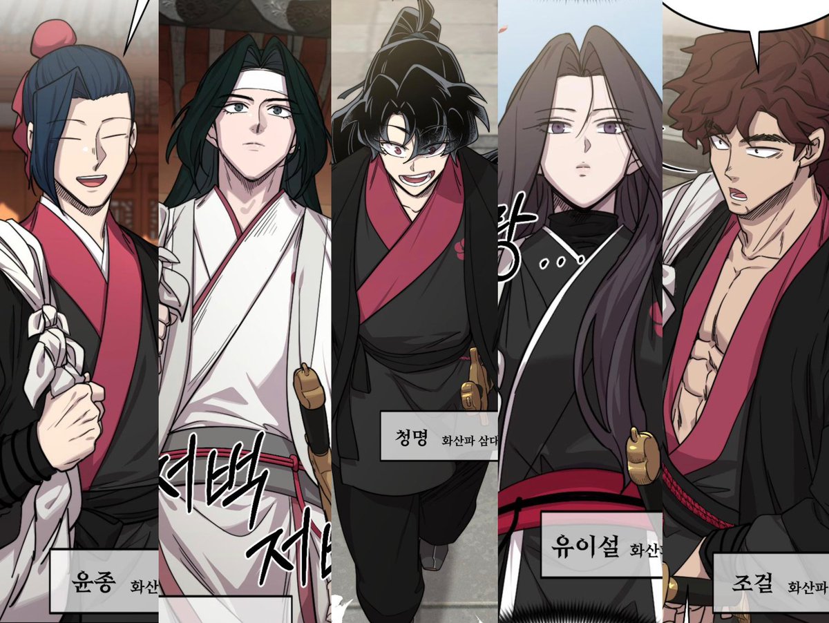 검총에피가 화산오검 데뷔탕트라고 생각하면 기분 좋아짐